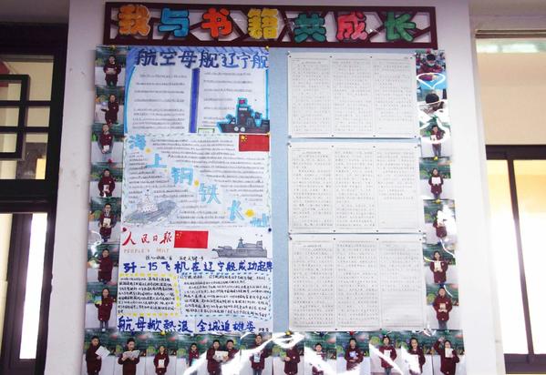 读书心得 读书心得